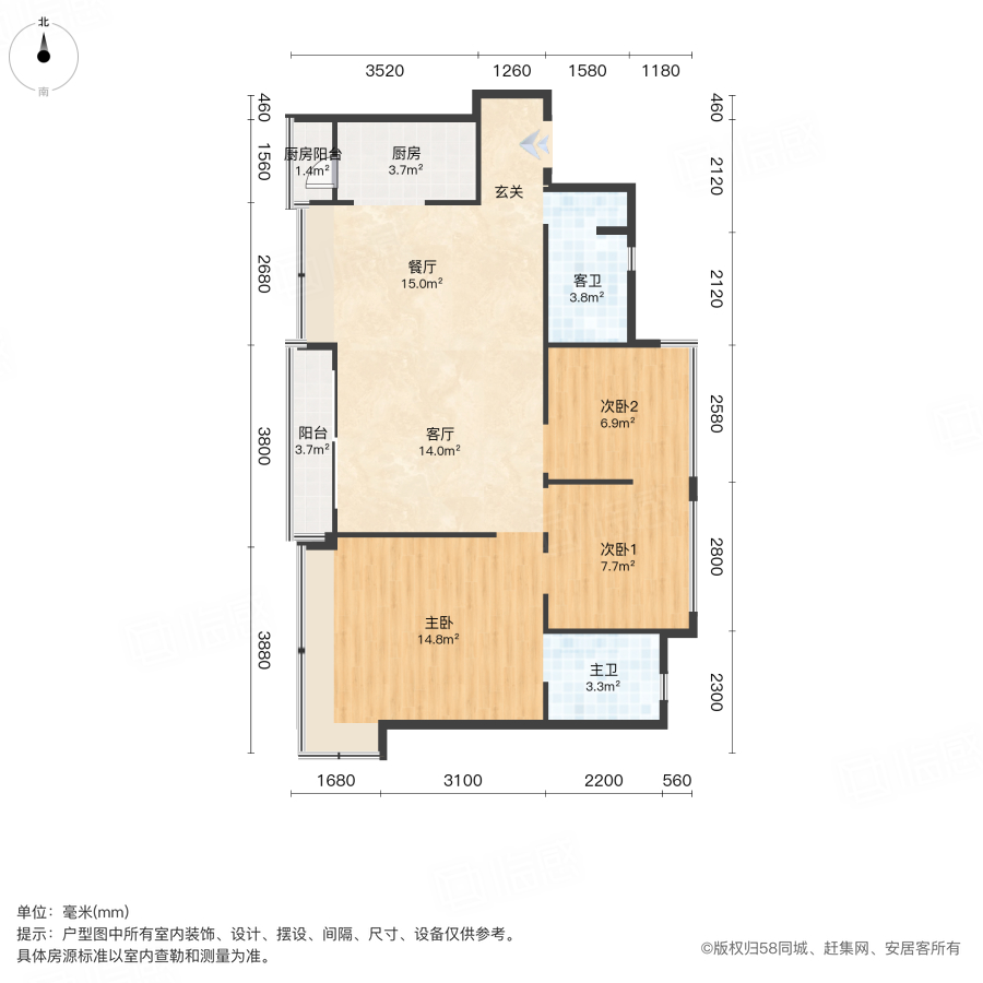 蓝润光华春天(A区)3室2厅93.91㎡95万二手房图片