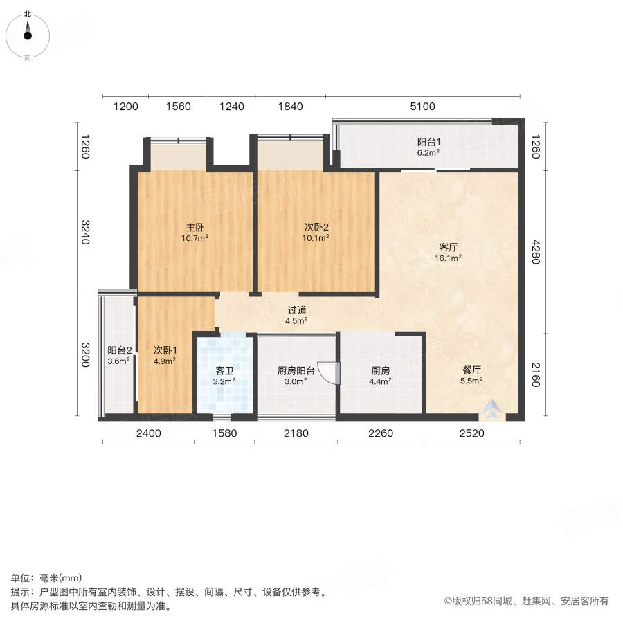 天璟荟3室2厅84.73㎡96万二手房图片