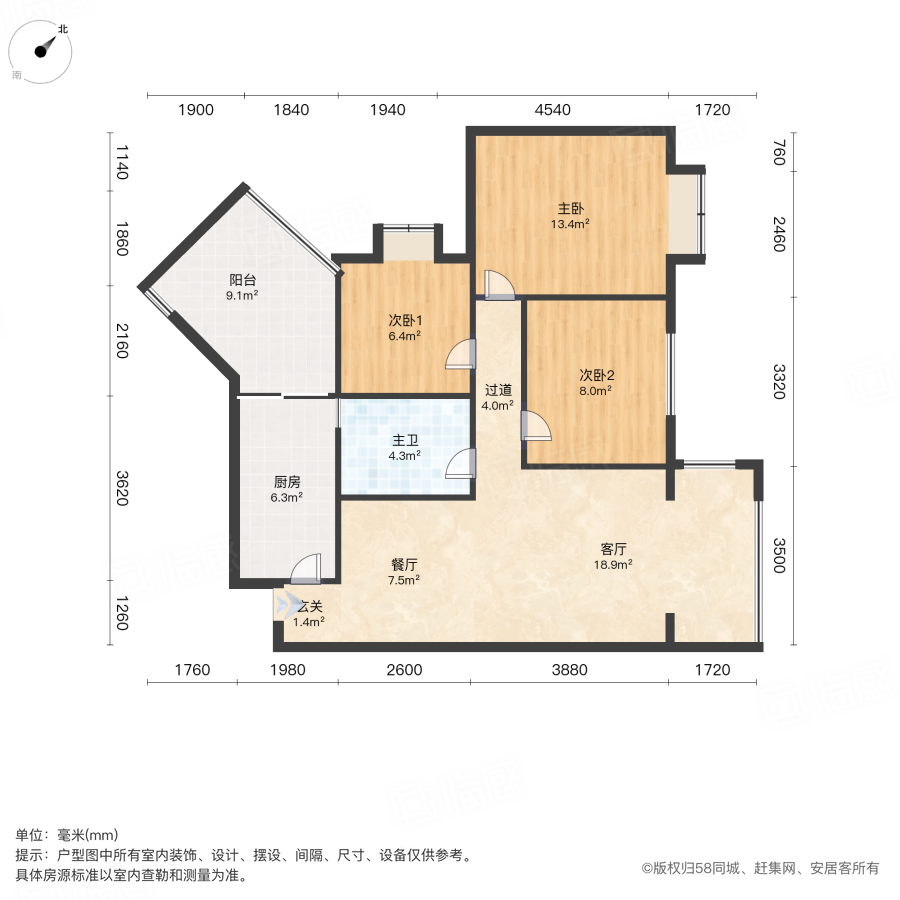 西华苑(郫都)3室2厅97.01㎡96万二手房图片