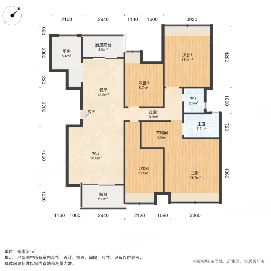 保利狮子湖檀香郡4室2厅134.57㎡138万二手房图片