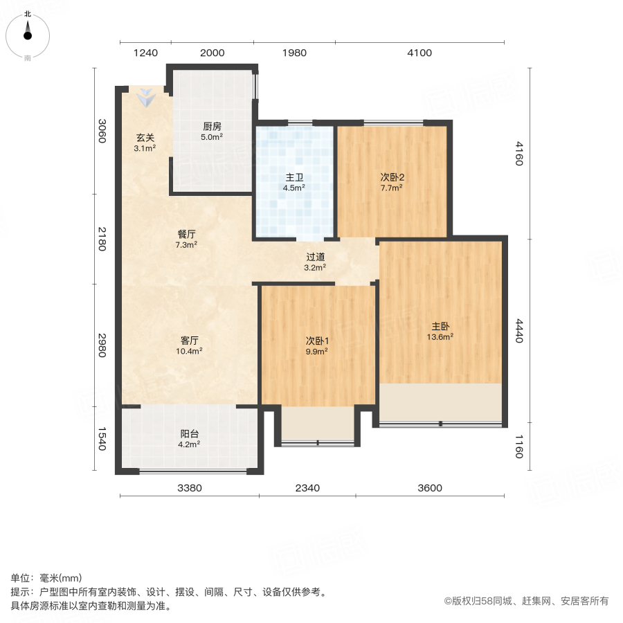 瀚宇天悦城一期(5号院)3室2厅96.72㎡128万二手房图片