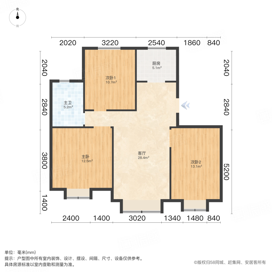 阳光城翡丽公园3室1厅96㎡100.1万二手房图片