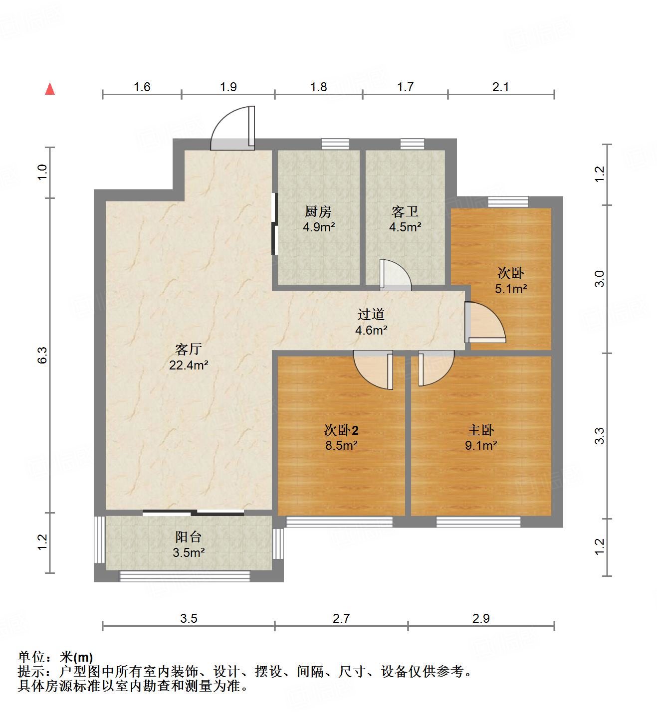 鲁能泰山7号一期