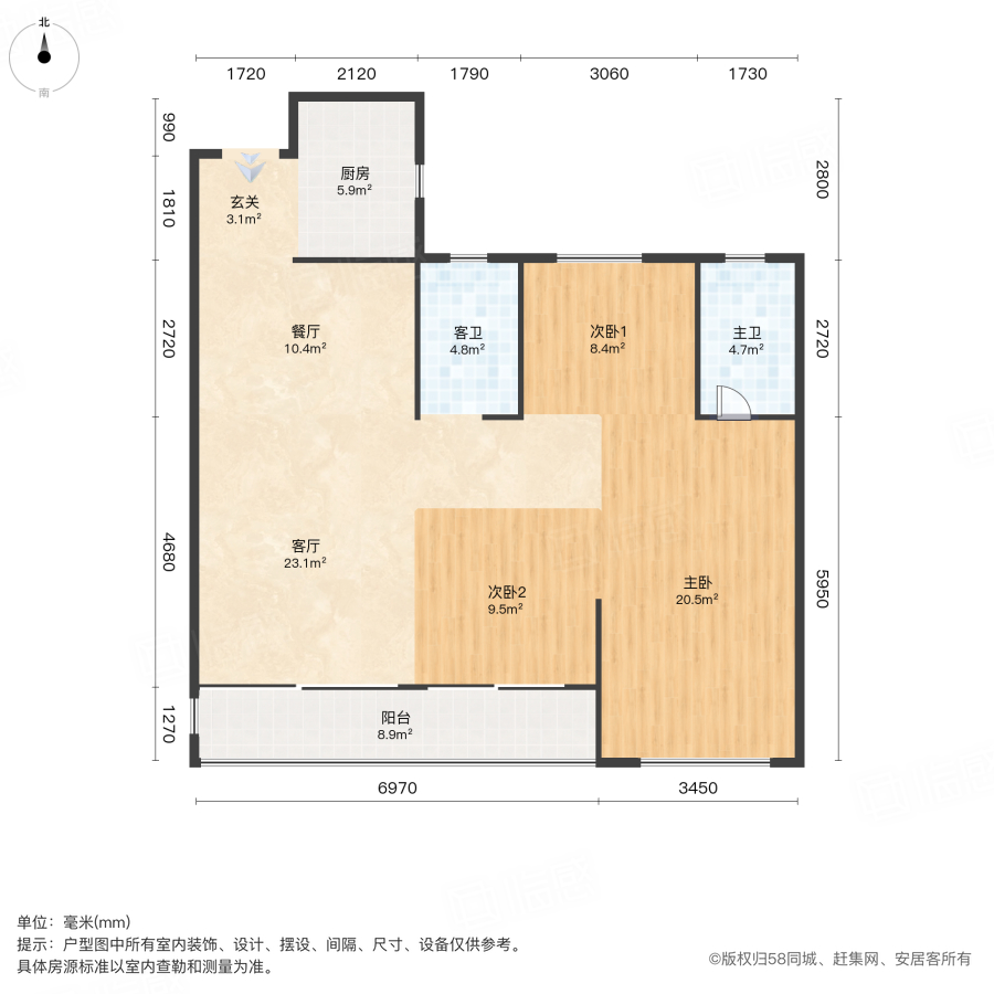 中交中央公园3室2厅122.34㎡145万二手房图片