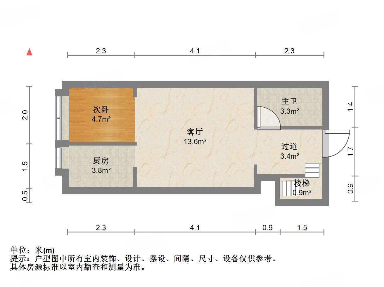 恒大城（商住楼）