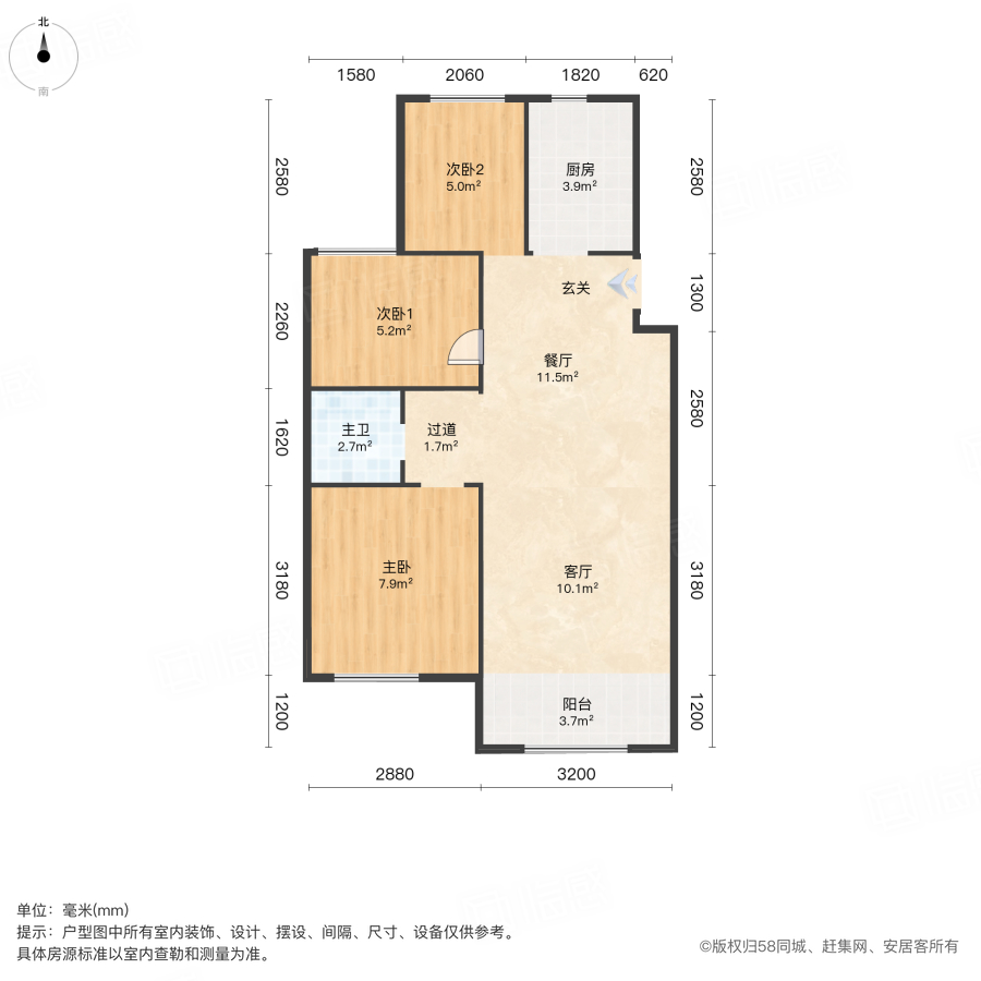 保利时代北区3室2厅97㎡133万二手房图片