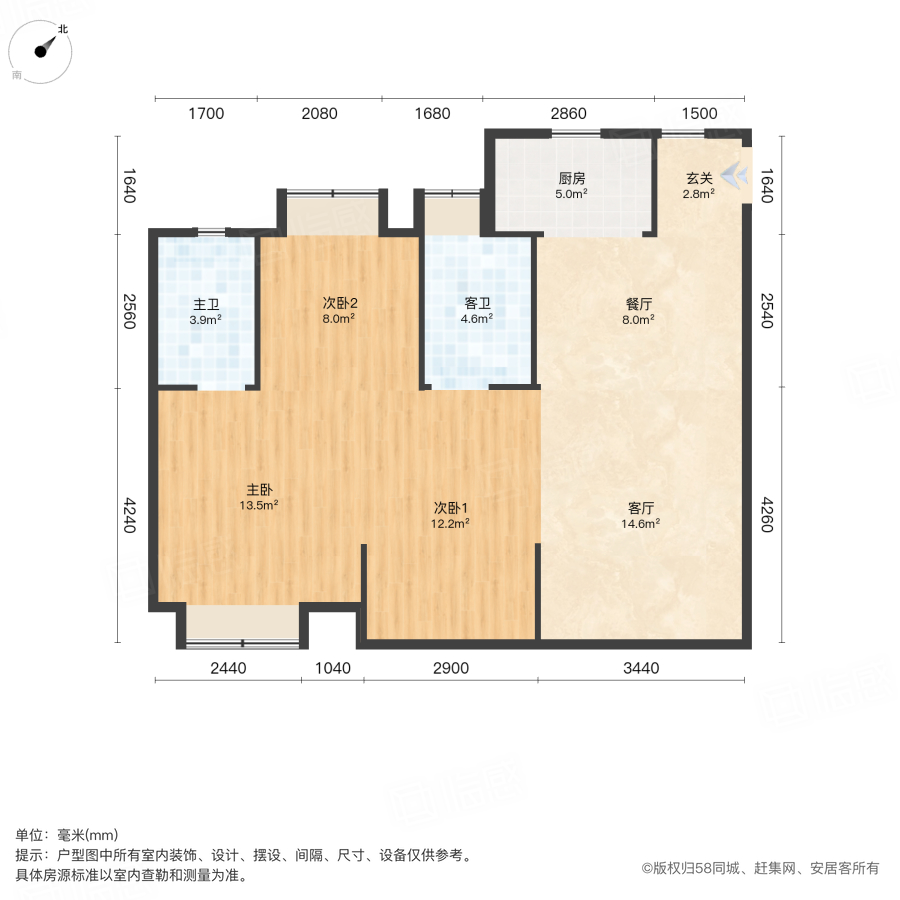大唐星悦世家3室2厅87.41㎡152万二手房图片