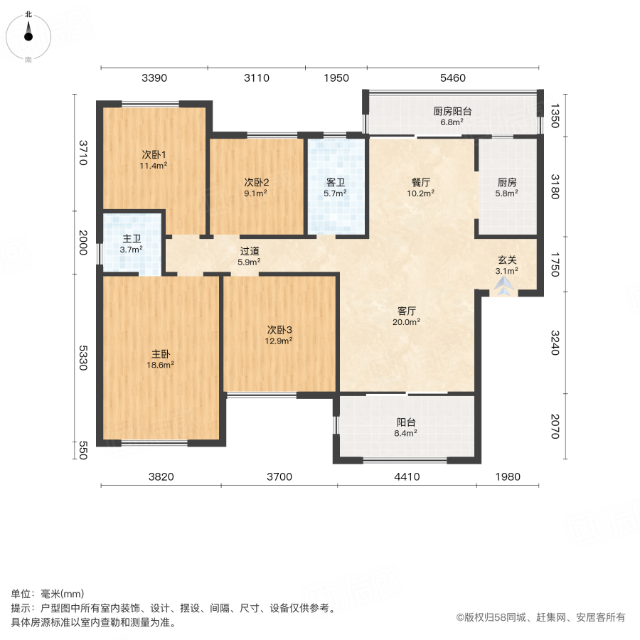 中交中央公园4室2厅137.93㎡138万二手房图片