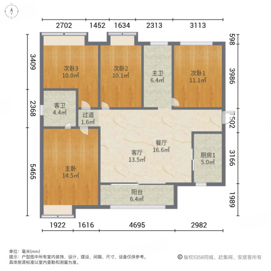 广州增城新塘品秀星图品秀星图 4室1厅2卫