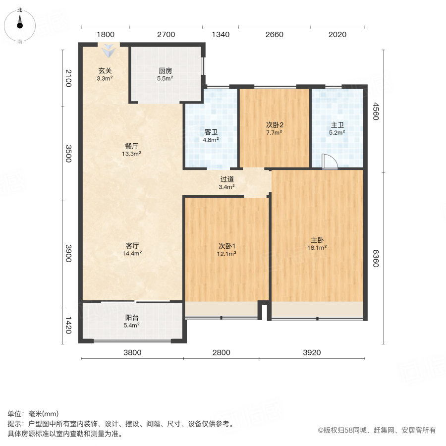 融信奥体世纪1期3室2厅117.73㎡89万二手房图片