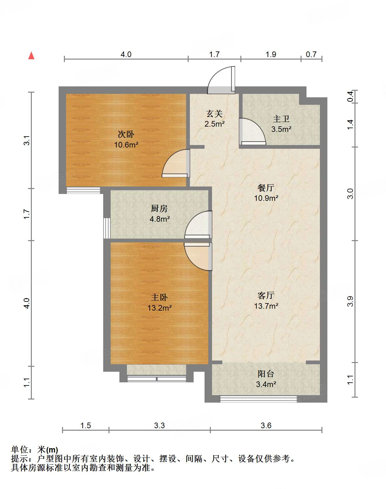 中海国际社区（御峰官邸B4）