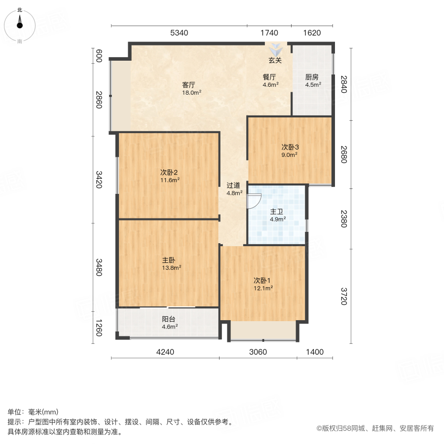 佳田未来新城丹桂轩4室2厅113㎡125万二手房图片