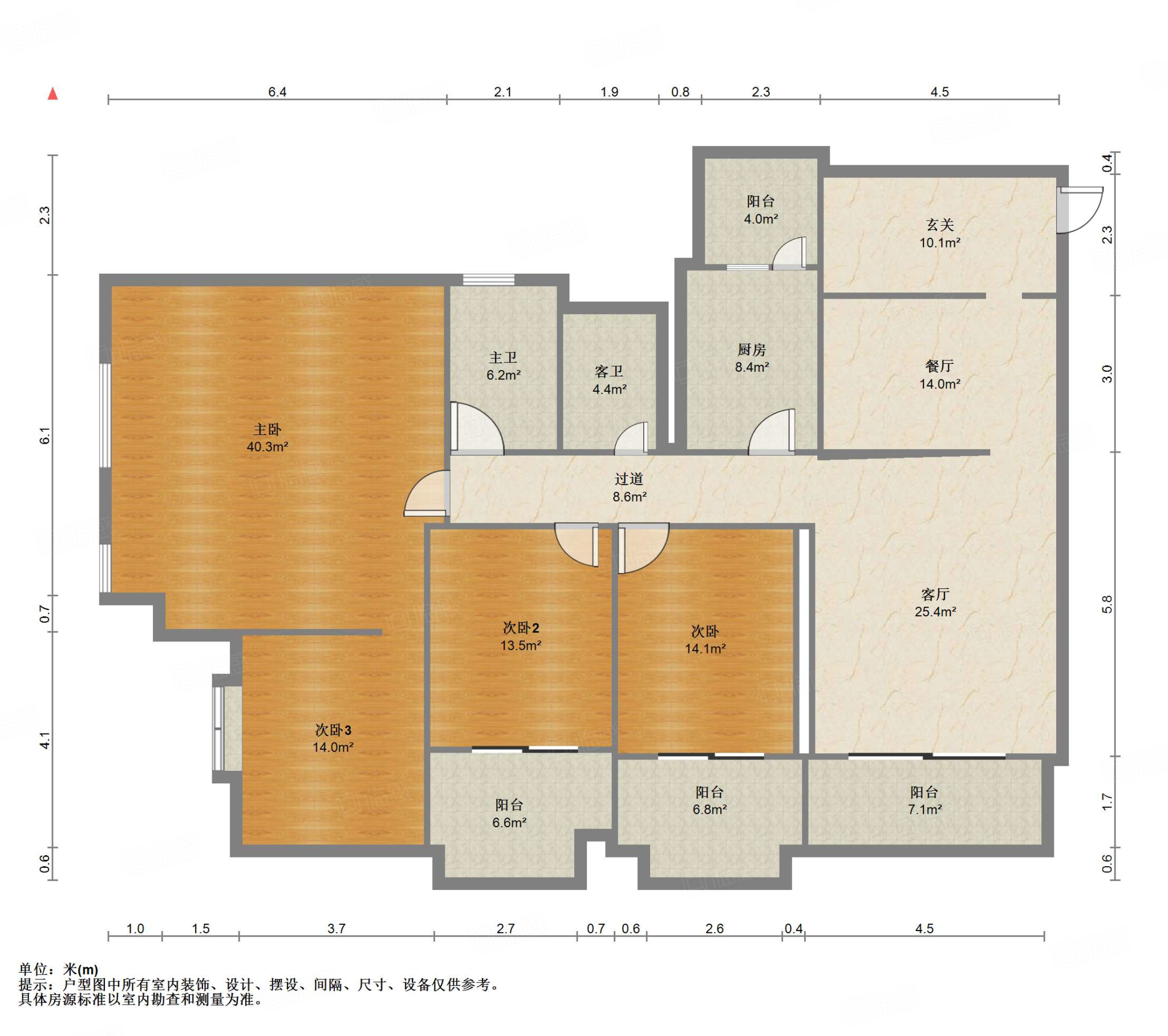 建发天府鹭洲5室2厅127㎡590万二手房图片