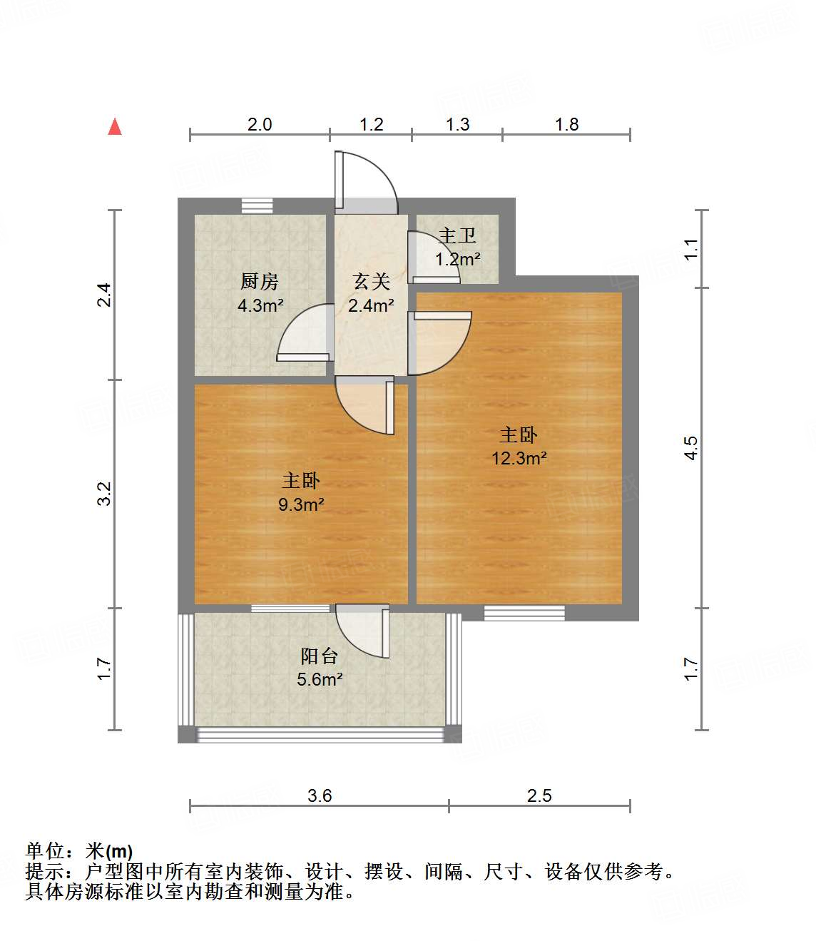 西八里洼单位宿舍
