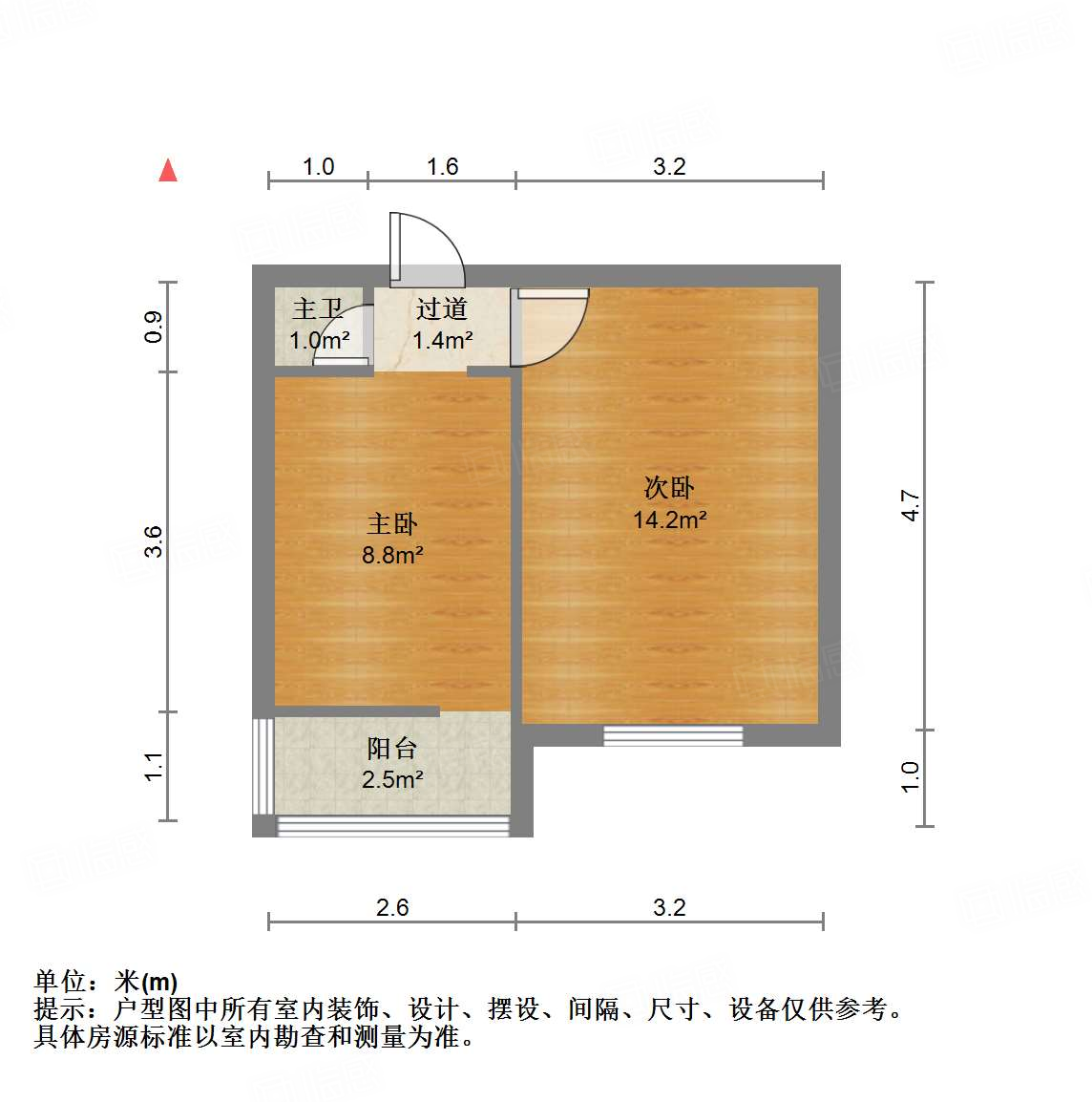 山东省新华书店宿舍