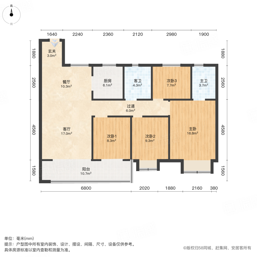 长沙如院4室2厅126.29㎡120万二手房图片