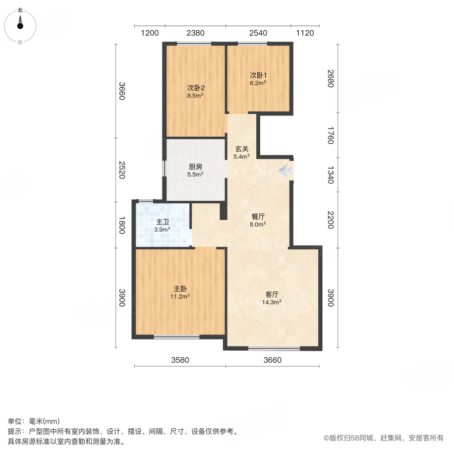 融创运河宸院朗郡园3室2厅99㎡100万二手房图片