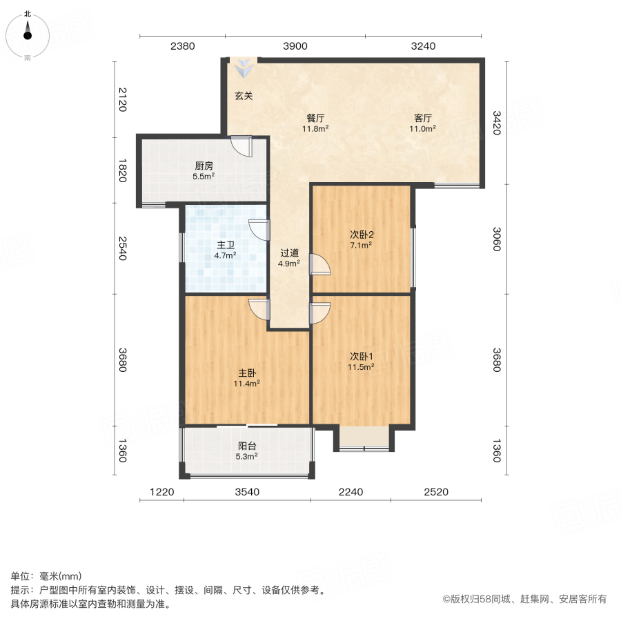义和家园(东区)3室2厅91.67㎡24.8万二手房图片