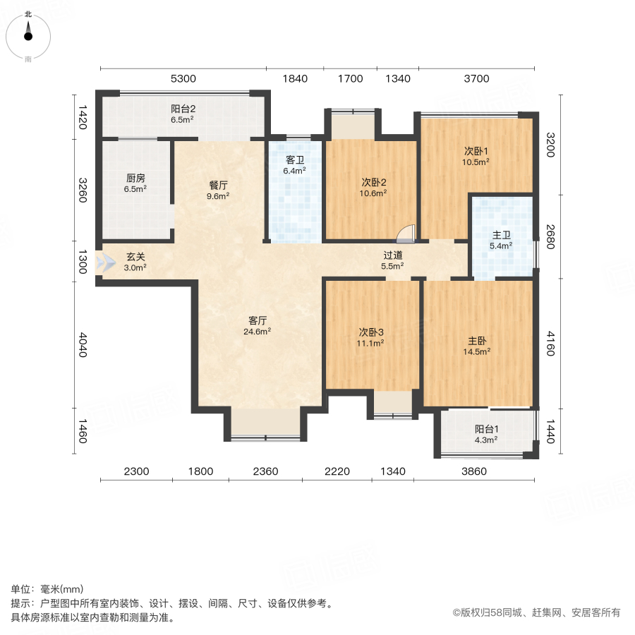璞悦府4室2厅148.55㎡159万二手房图片