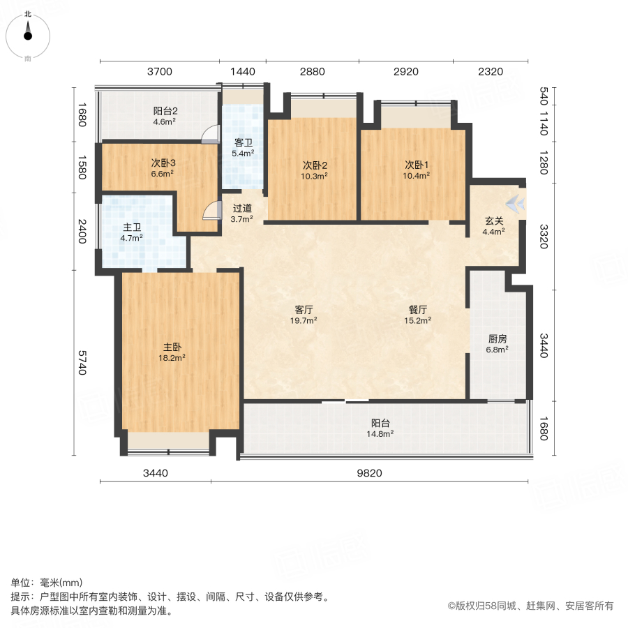 朗基紫境东来4室2厅148.83㎡223万二手房图片