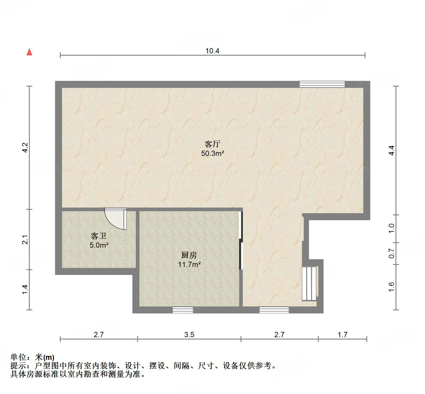 世通新生活家园