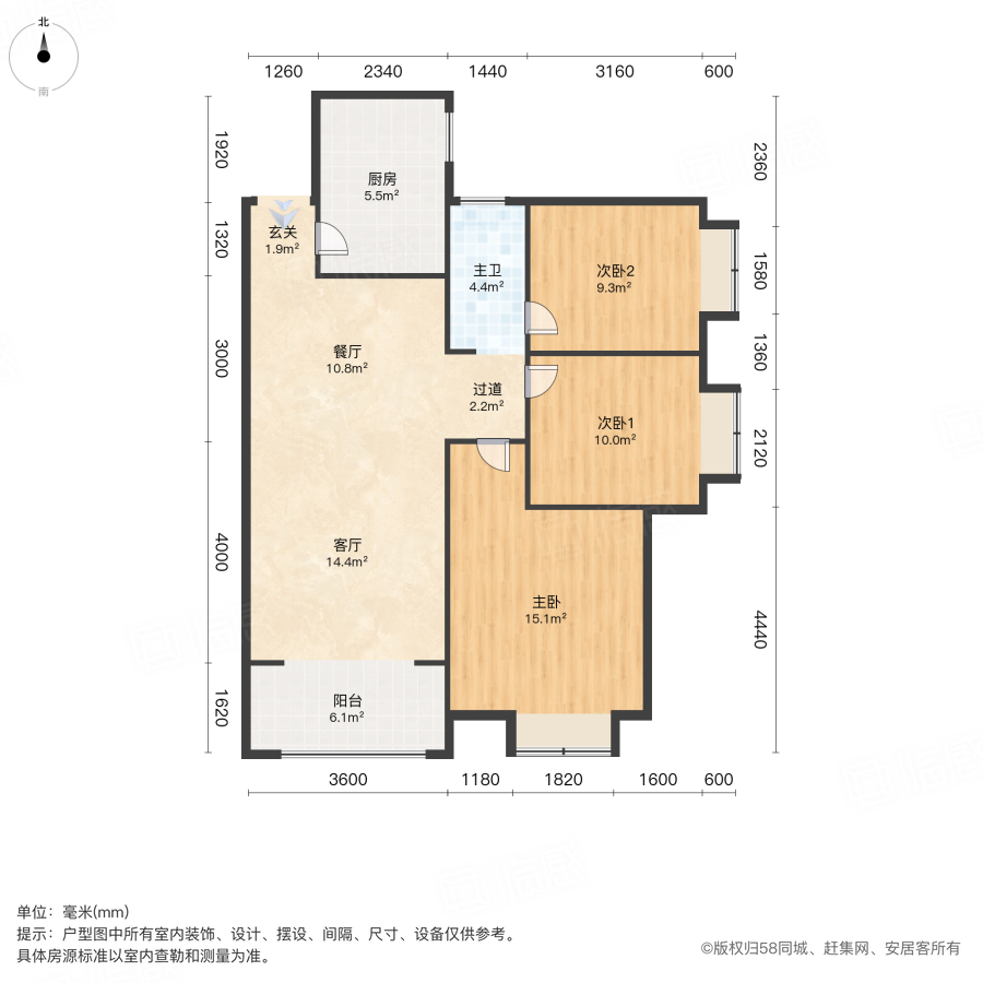 泰山誉景璞誉园3室2厅103㎡125万二手房图片