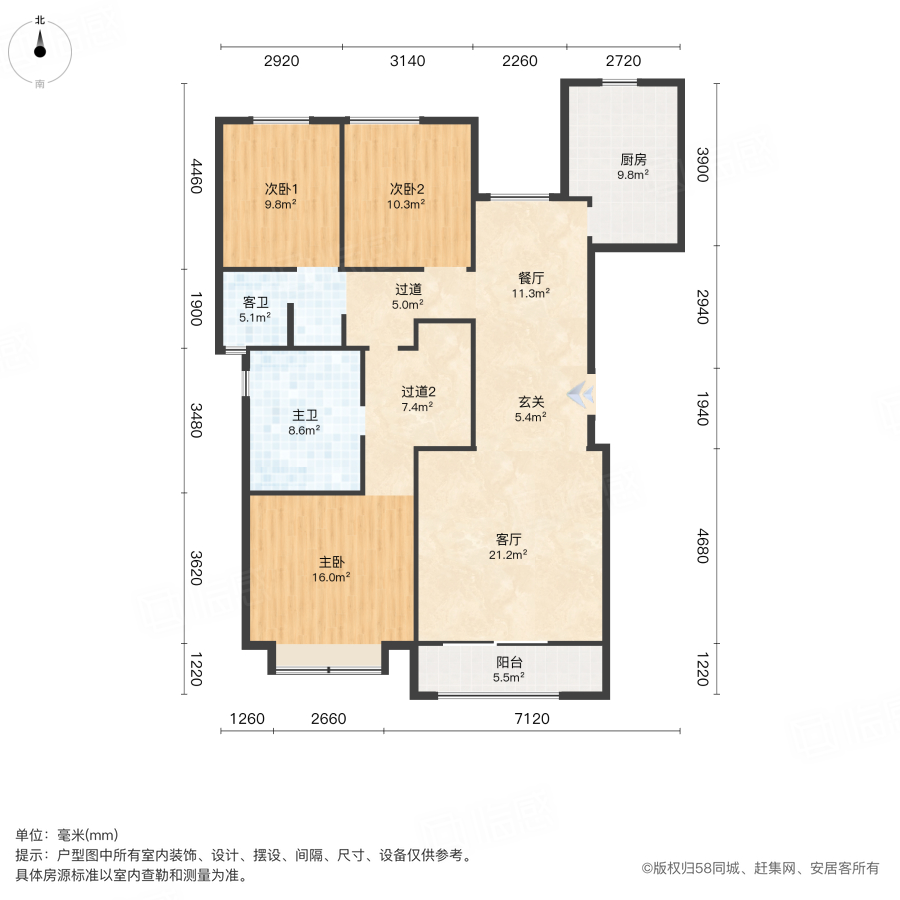 鲁能公馆二号院3室2厅143.17㎡155万二手房图片