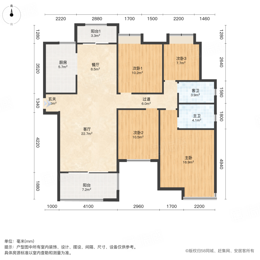 北辰中央公园(CDEF区)4室2厅129.69㎡129万二手房图片