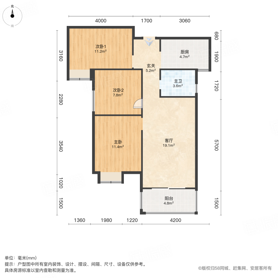 悦美国际3室1厅94.5㎡113万二手房图片