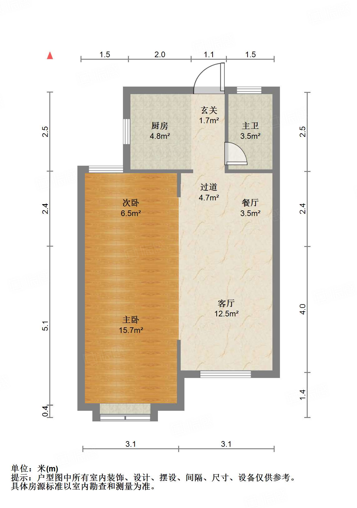 阳光城悠澜郡(二区)2室2厅76㎡168万二手房图片