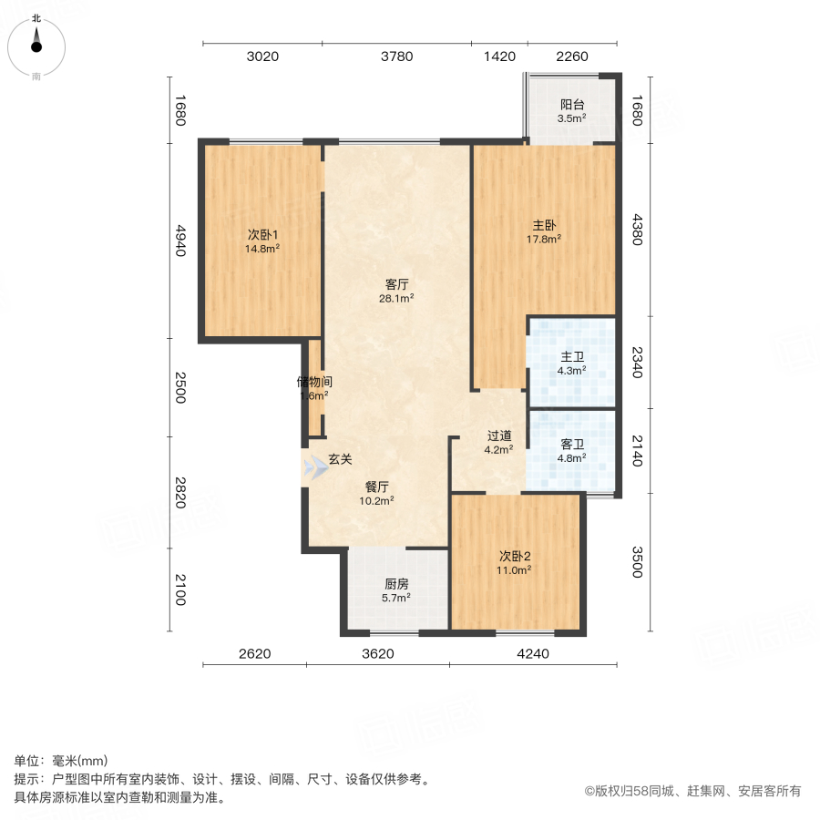 天房领世郡3室2厅122.12㎡160万二手房图片