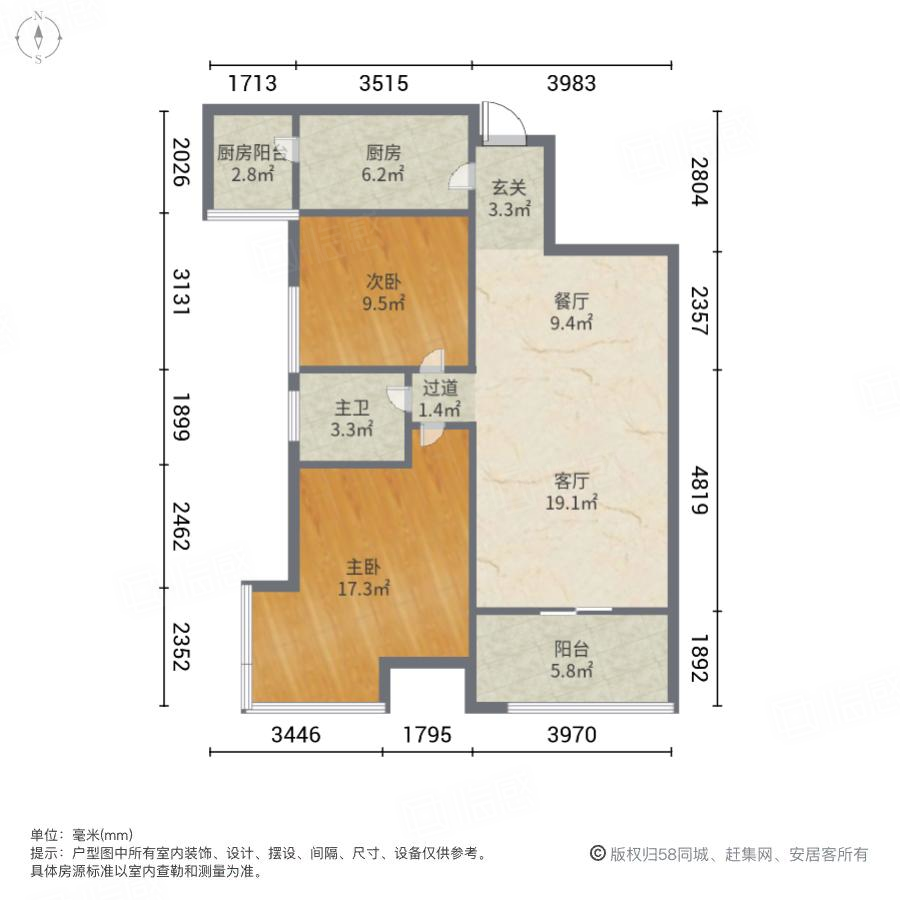 山水生态城(北区)2室2厅91㎡45万二手房图片