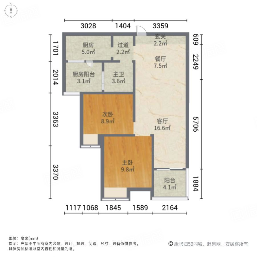 绿地璀璨天城2室2厅82㎡59.9万二手房图片