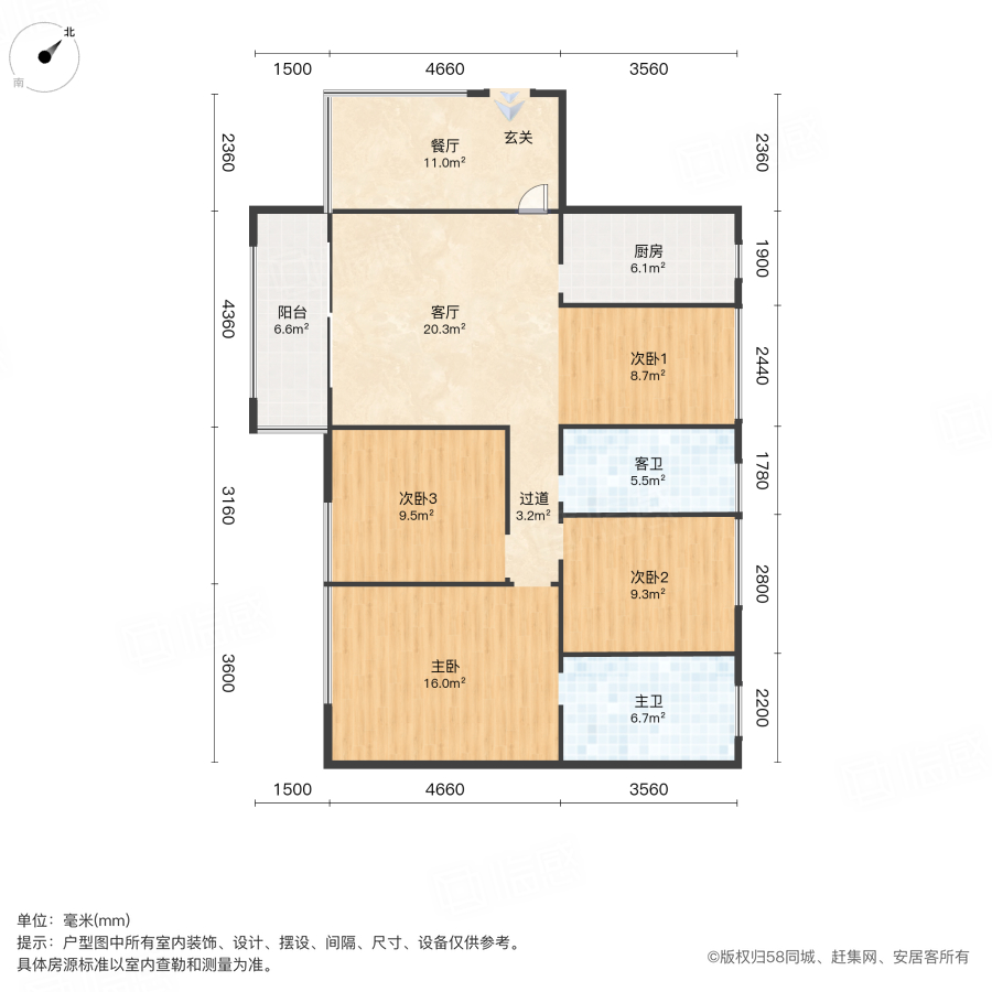 誉府仕家4室2厅122㎡76.6万二手房图片