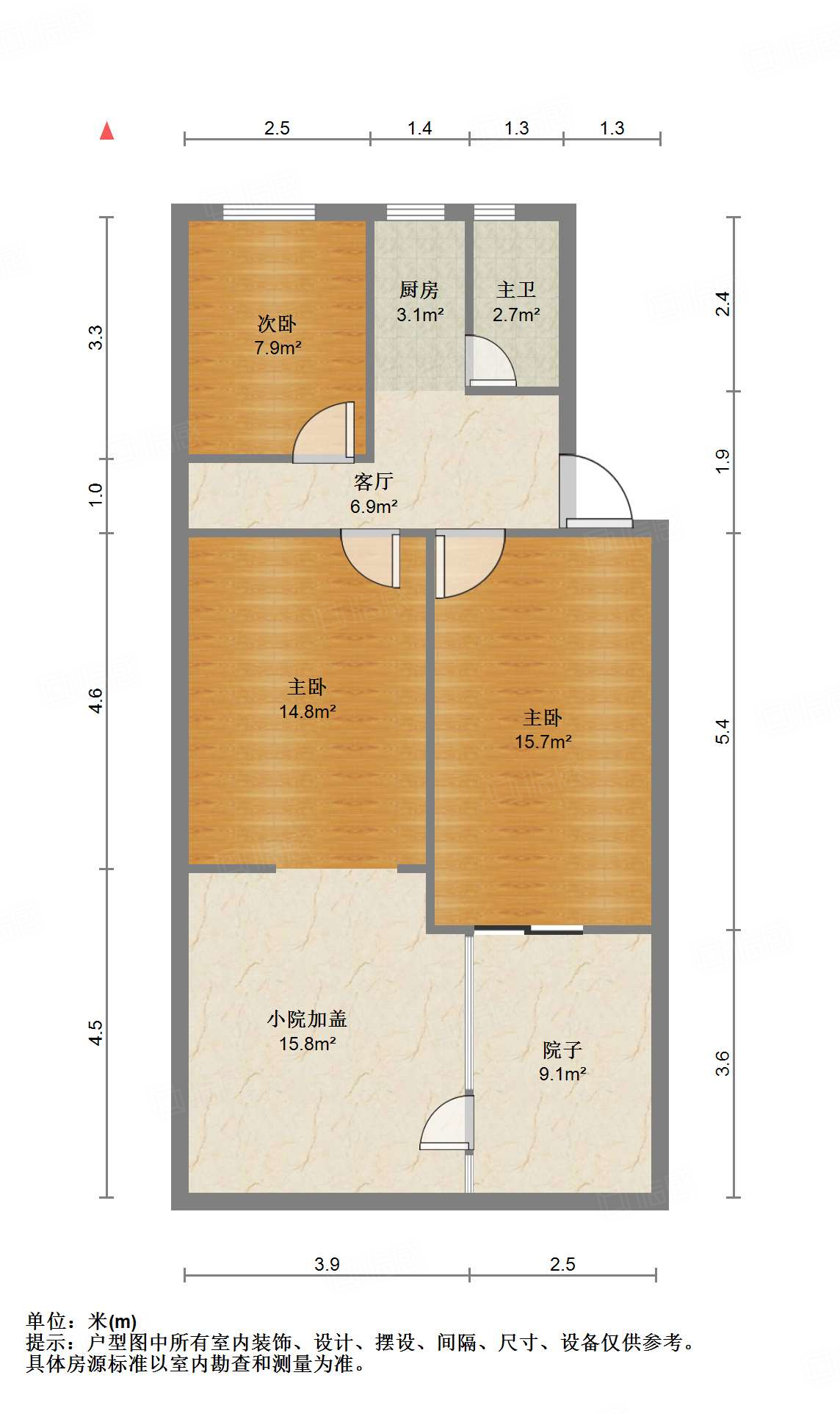 英雄山路警官医院宿舍