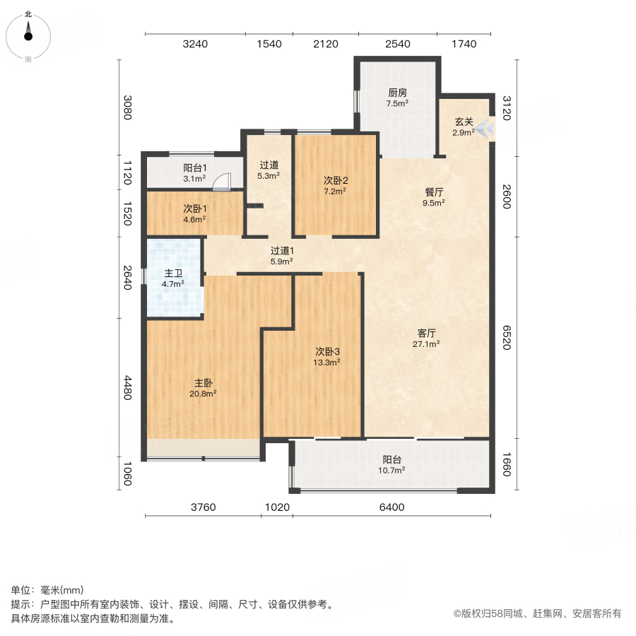 保利文化广场三期4室2厅148㎡220万二手房图片