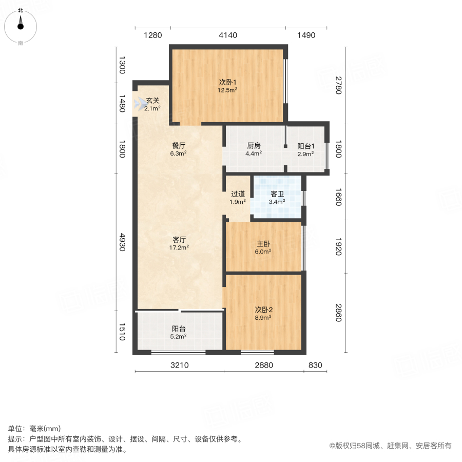 万华城悦府3室2厅95.57㎡99.5万二手房图片