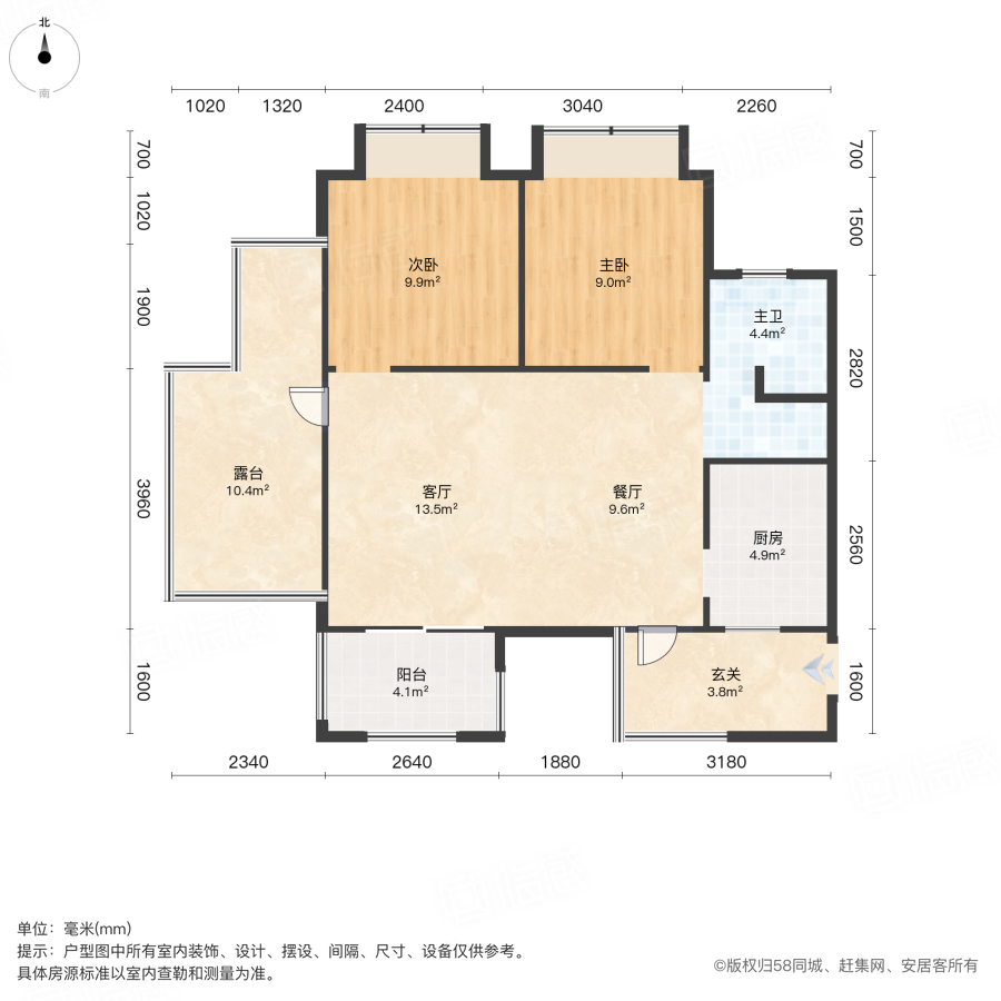 泰江兰庭2室2厅76.17㎡56万二手房图片