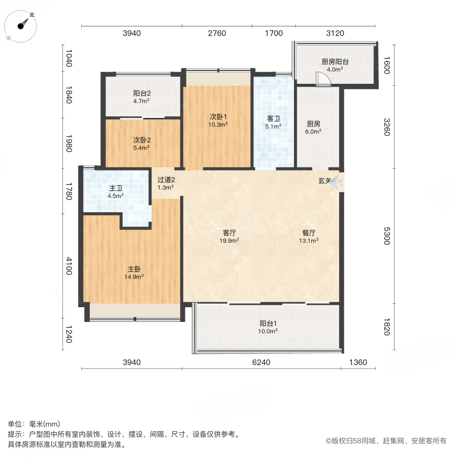 听湖九园3室2厅114.41㎡78万二手房图片