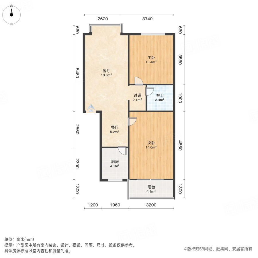 郫县机面厂小区2室2厅82.32㎡48万二手房图片