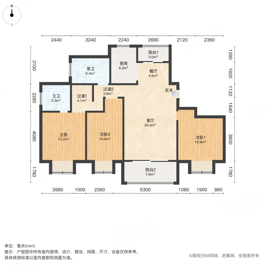 万象公馆南区3室2厅149.34㎡175.9万二手房图片