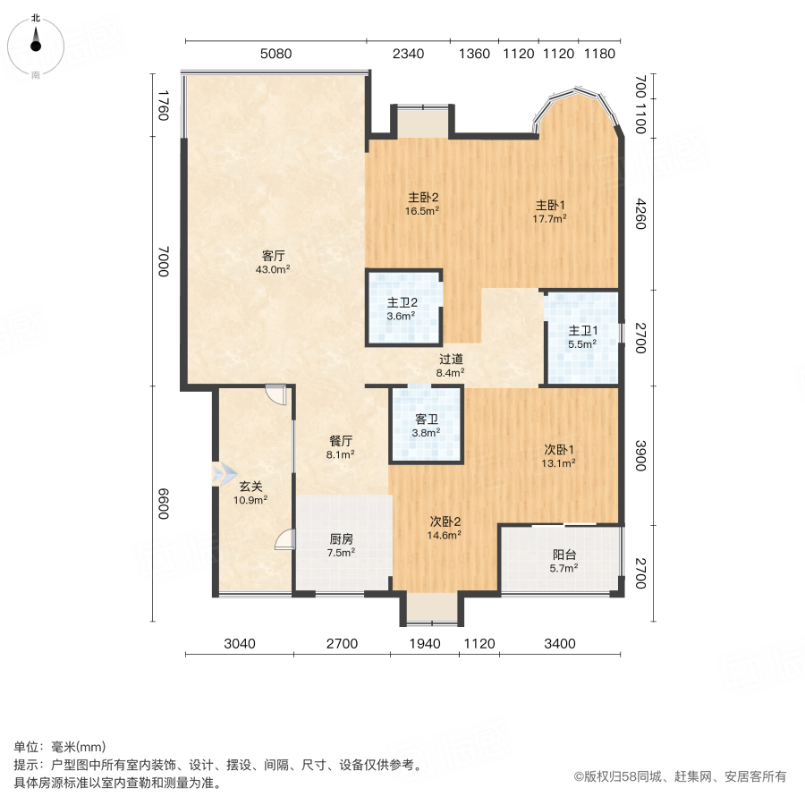 旺府城市花园4室2厅170.07㎡93万二手房图片