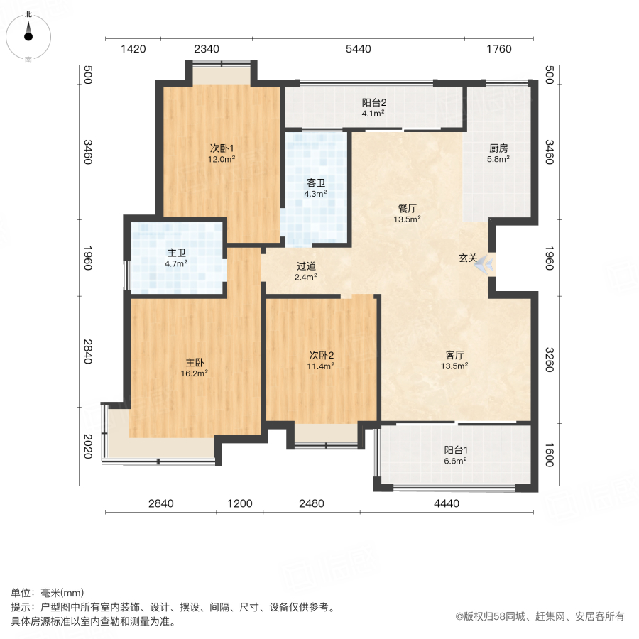 裕田奥莱小镇3室2厅110㎡82万二手房图片