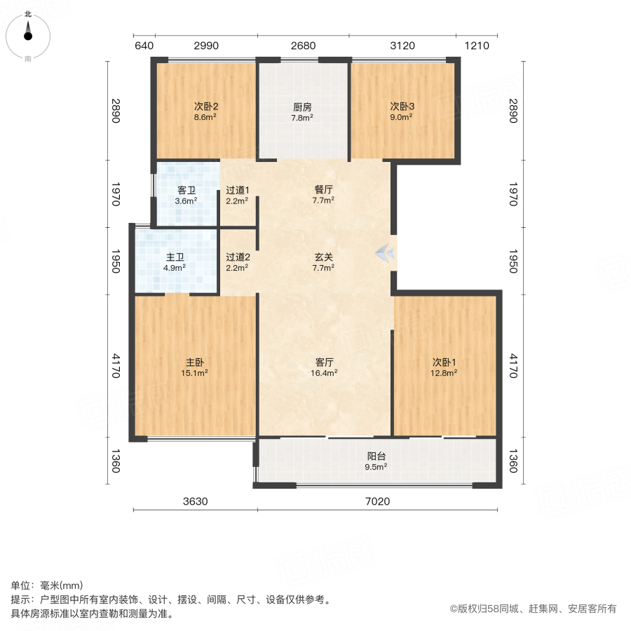红星天铂4室2厅125.8㎡128万二手房图片
