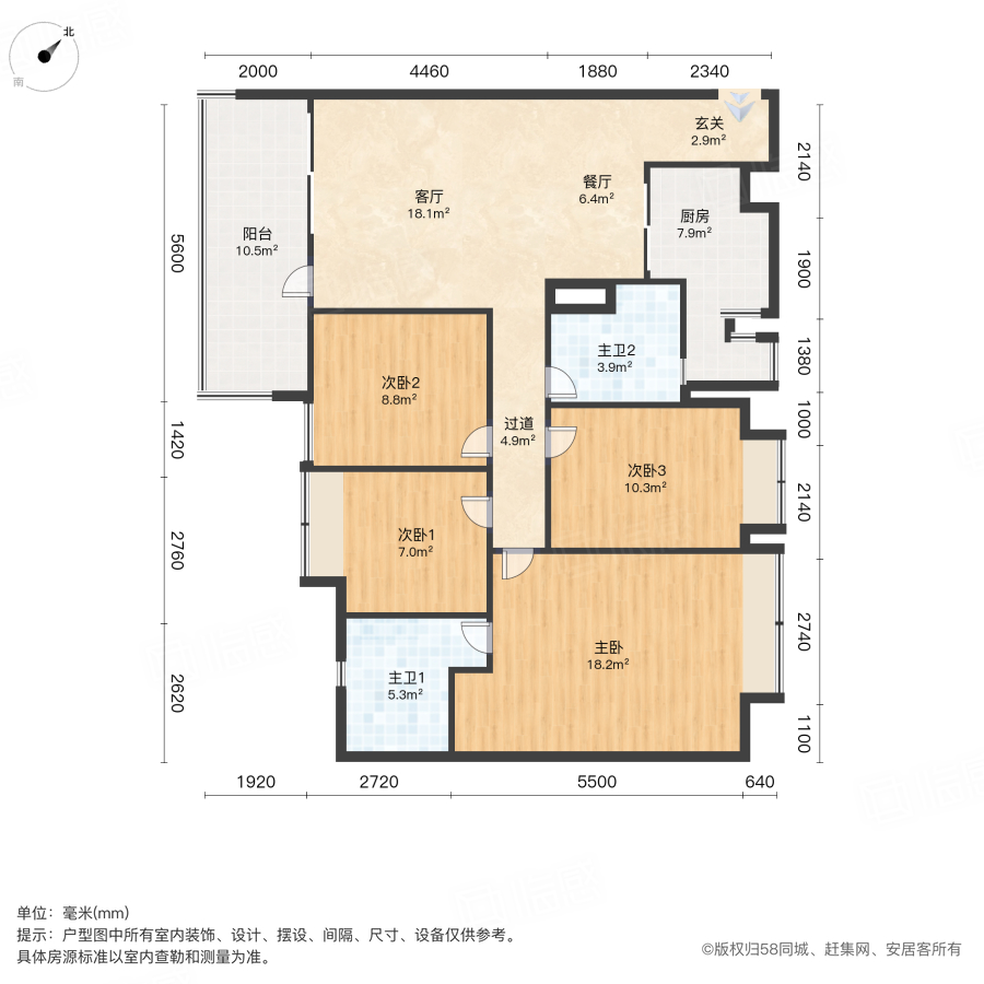 深圳坪山坪山恒大成(二期)恒大成(二期) 4室2厅2卫  电梯房 精装修135