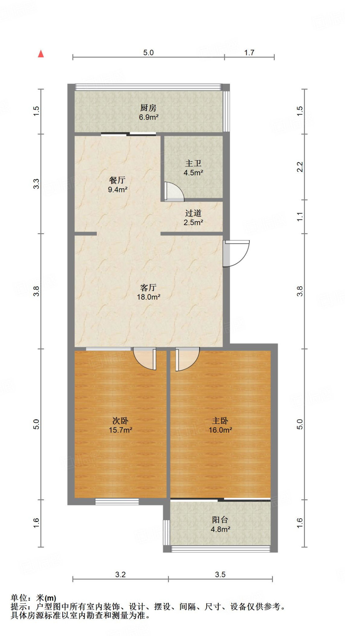 土屋路塑料厂宿舍