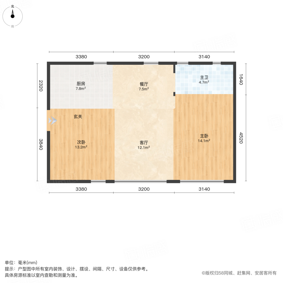 金辉长安云筑5室2厅95.2㎡135万二手房图片