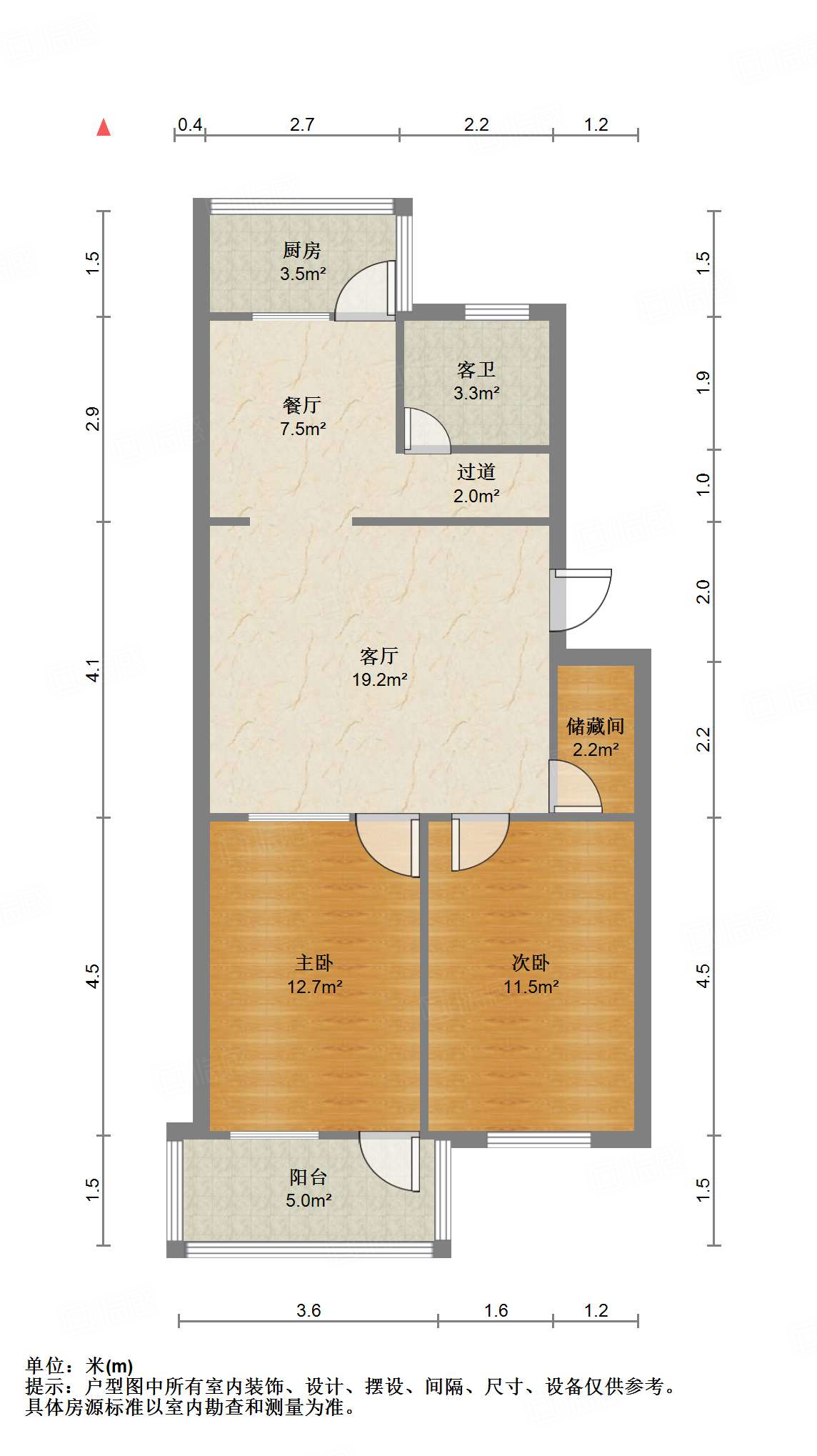 白马山铁路新村