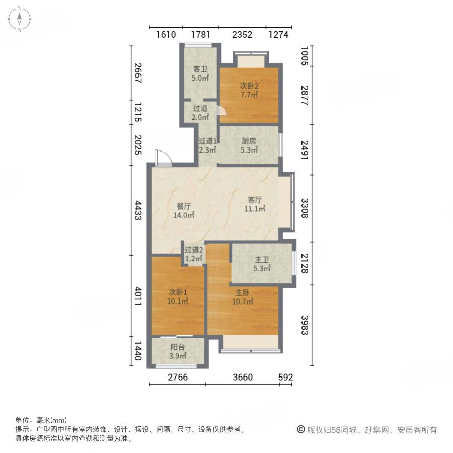 华润紫云府3室2厅114㎡145万二手房图片