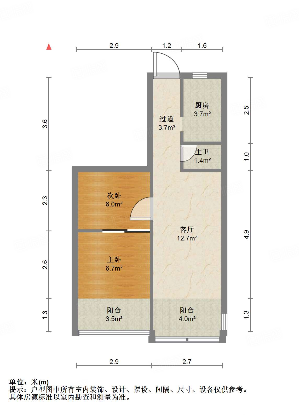 永庆街单位宿舍